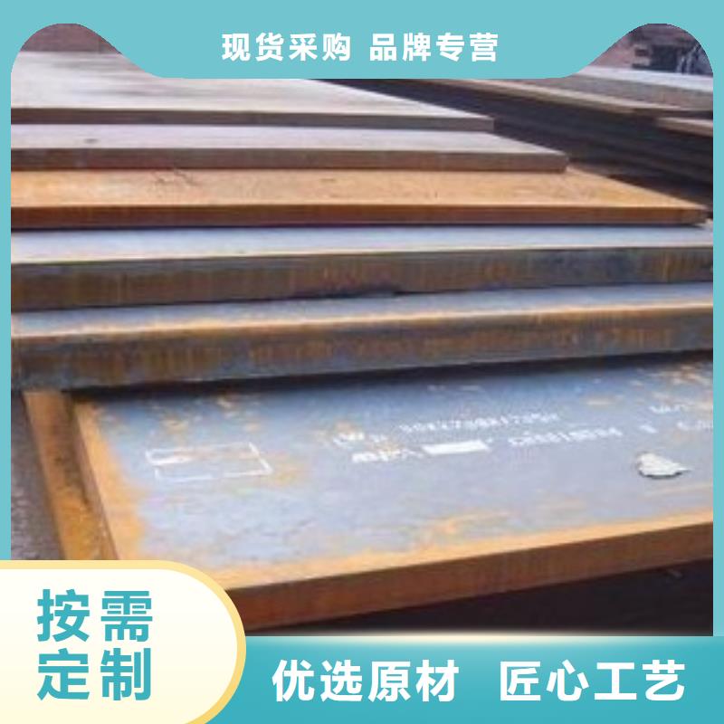 船板耐候板購買的是放心