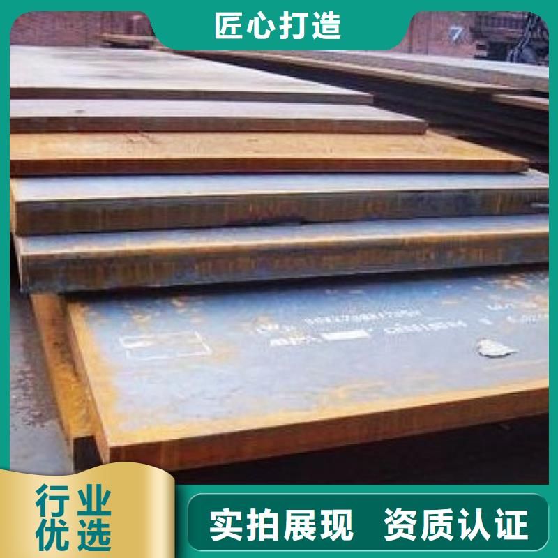 船板合金板生產加工
