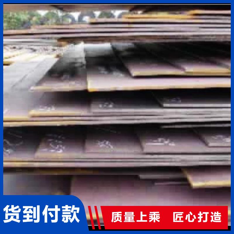 船板耐候板購買的是放心
