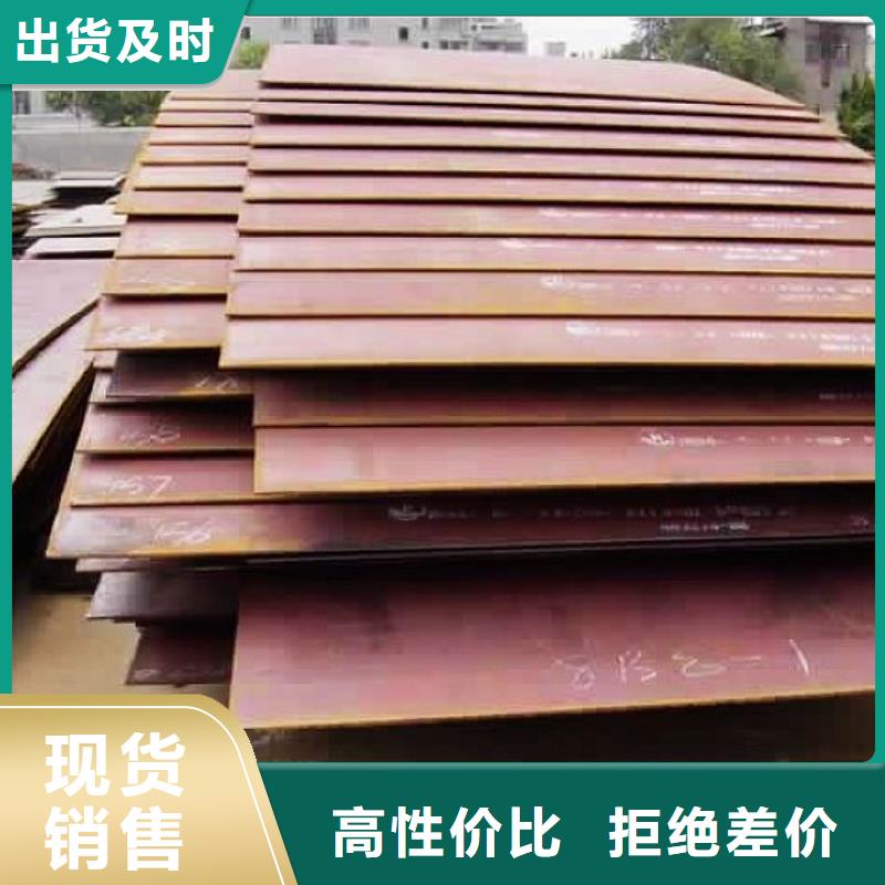 船板,耐候板质量优选