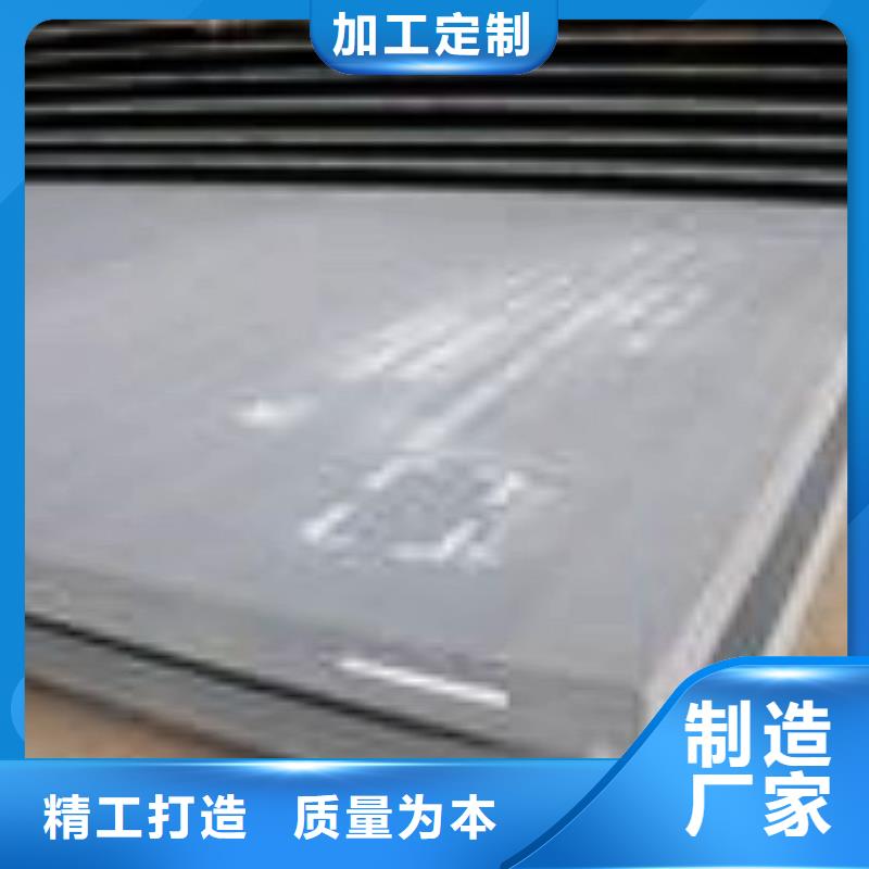 船板來圖定制量大從優