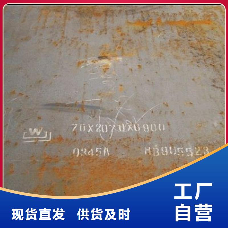 船板耐候板購買的是放心