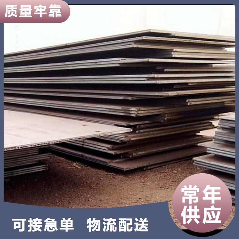 【船板高強板現貨讓客戶買的放心】
