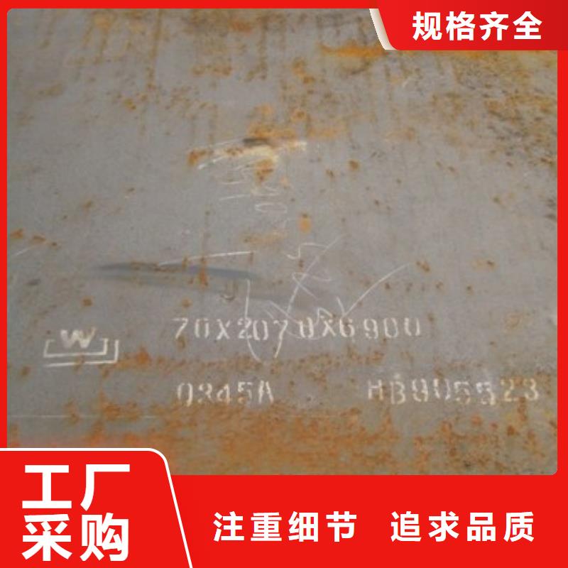 船板,合金板高性價比