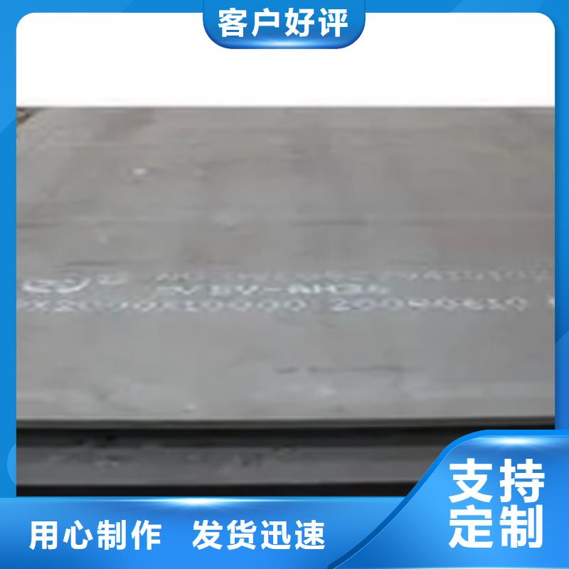【船板耐候板貨源足質(zhì)量好】