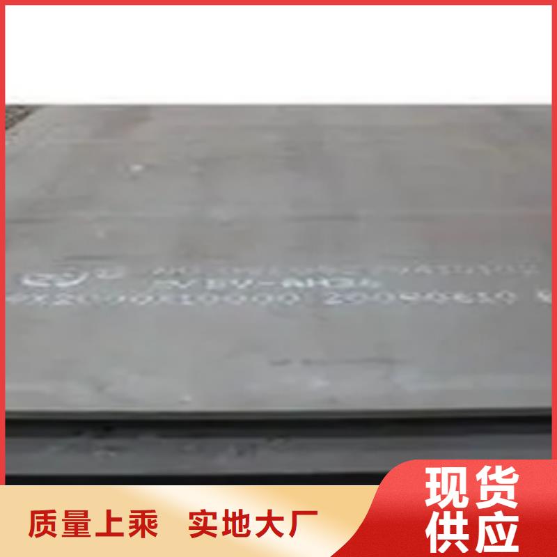 船板甄選好物