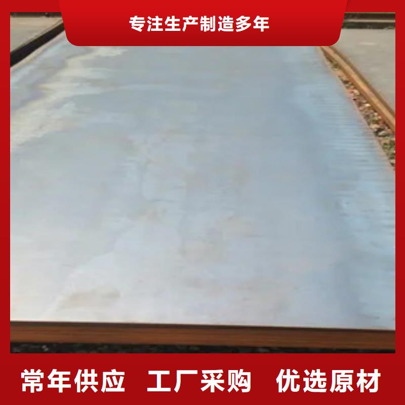 船板甄選好物