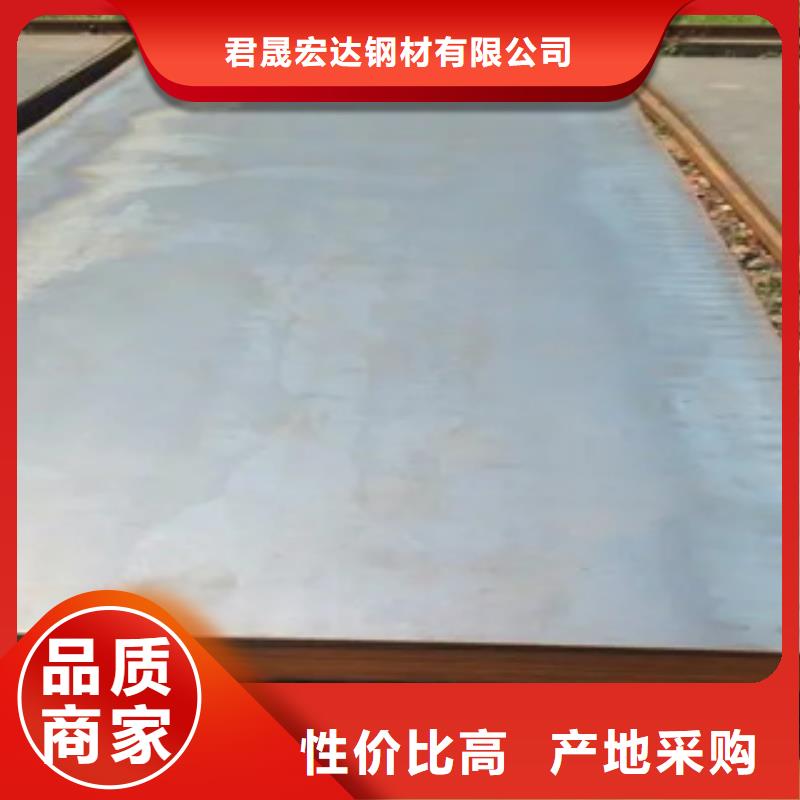 【船板_锅炉容器板随心所欲定制】