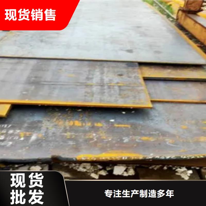 船板低合金板價格層層質檢