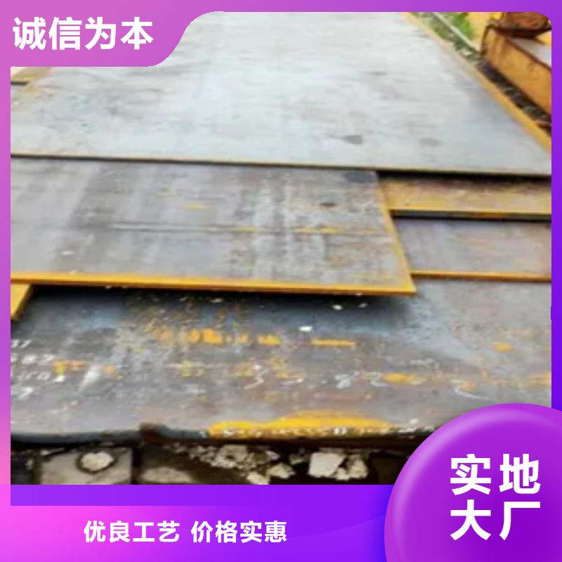 船板鍋爐容器板定制銷售售后為一體
