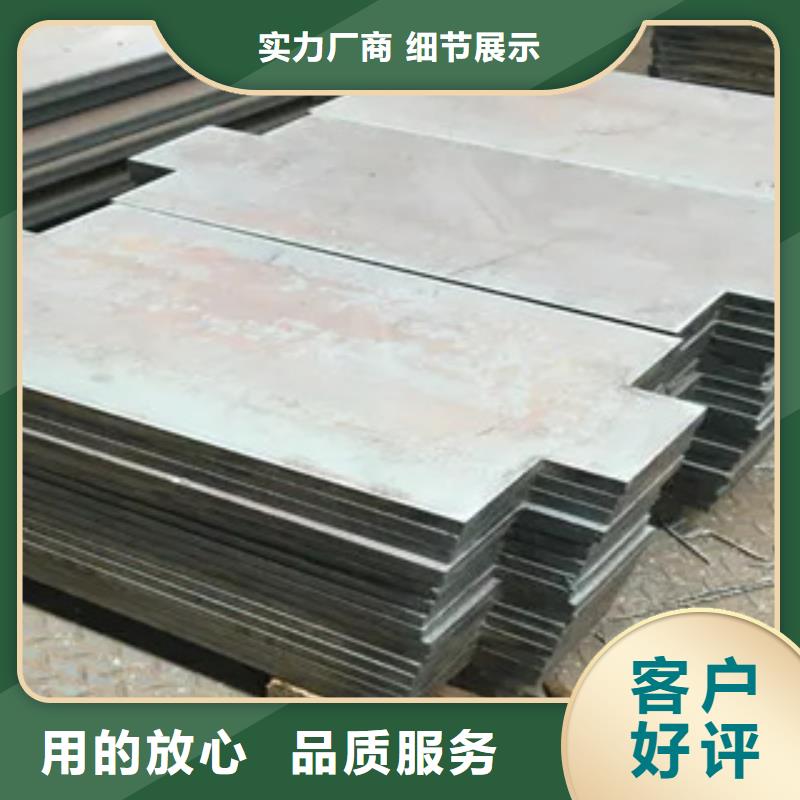 【船板耐候板貨源足質(zhì)量好】