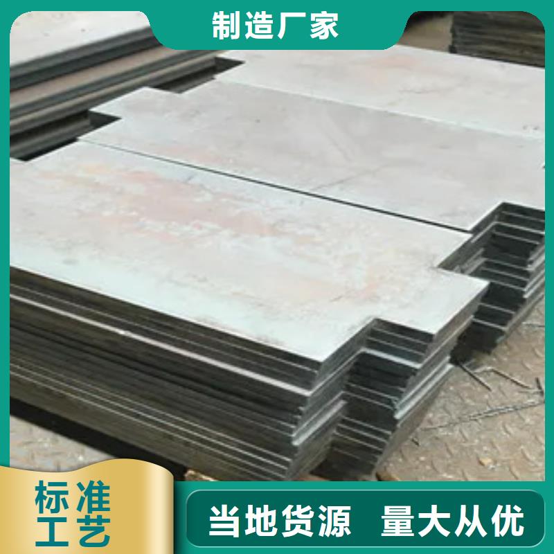 船板耐候板價格公道合理