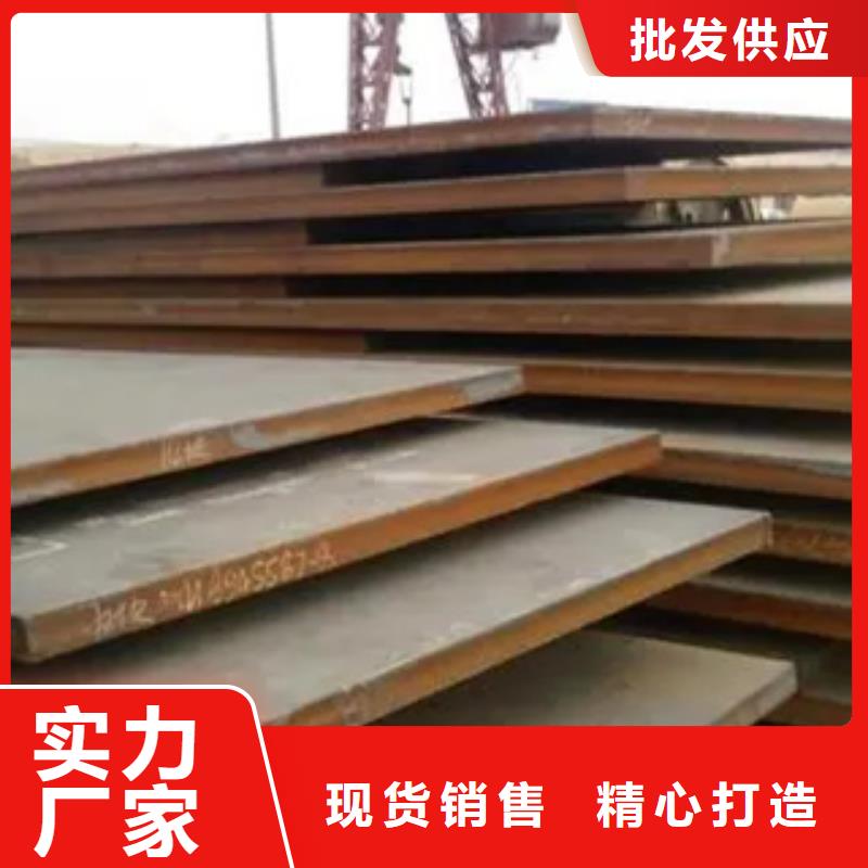【船板高強板現貨讓客戶買的放心】
