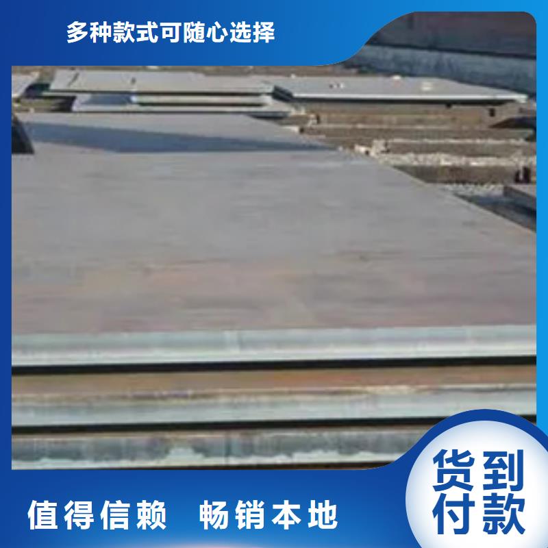 船板_【鍋爐容器板】定制批發(fā)