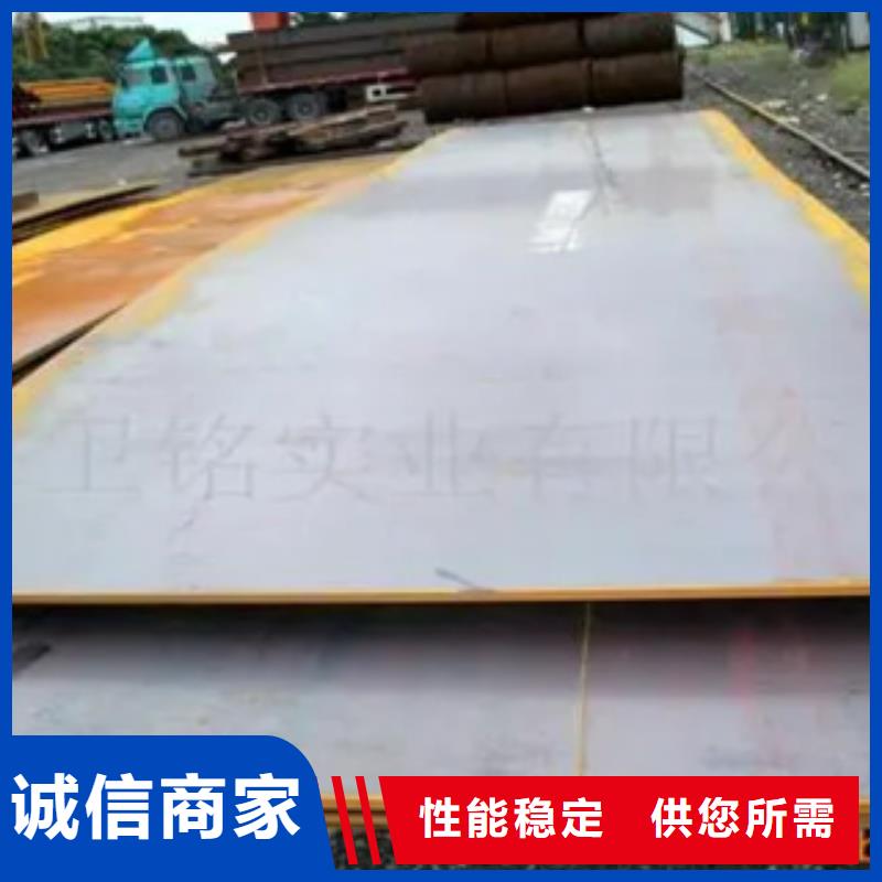 【船板】低合金板打造行業品質