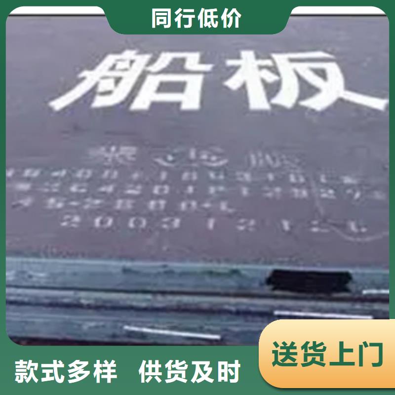 船板合金板生產加工