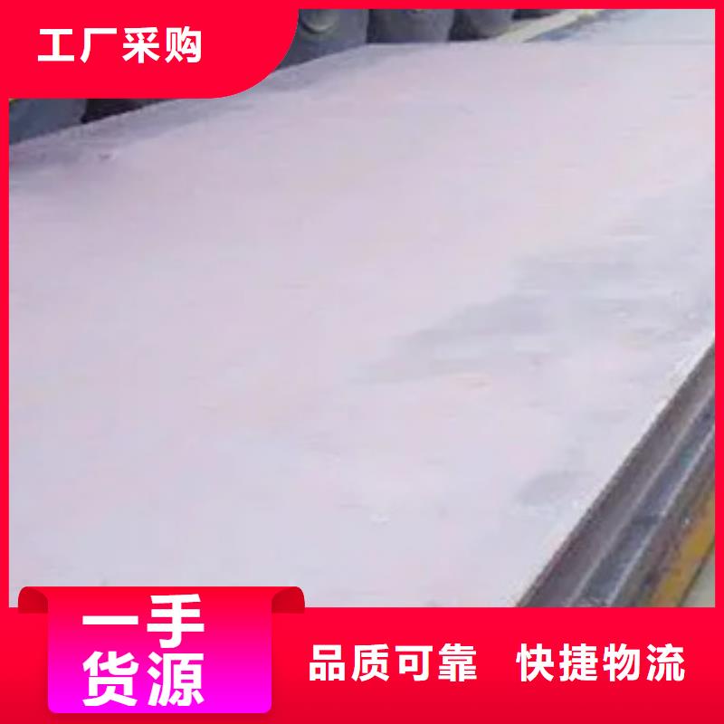 船板甄選好物