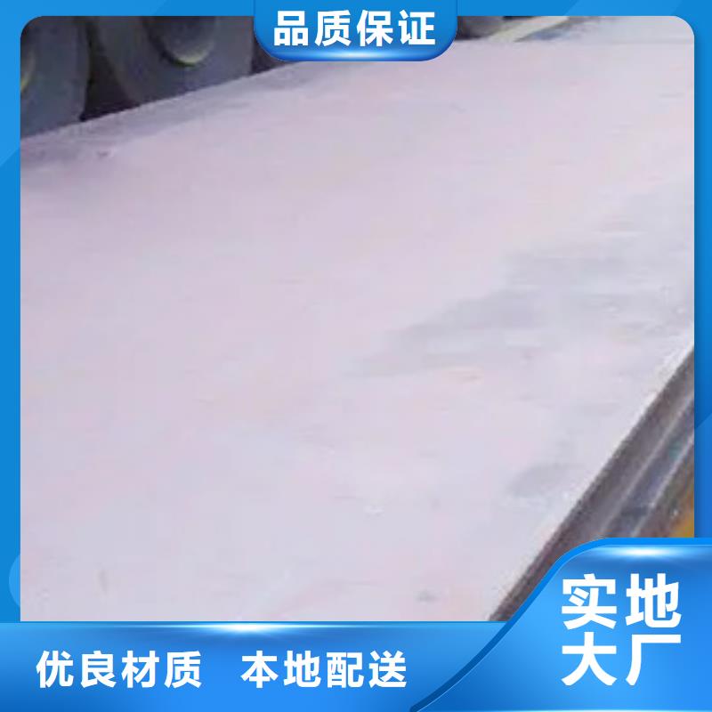 【船板】低合金板打造行業品質