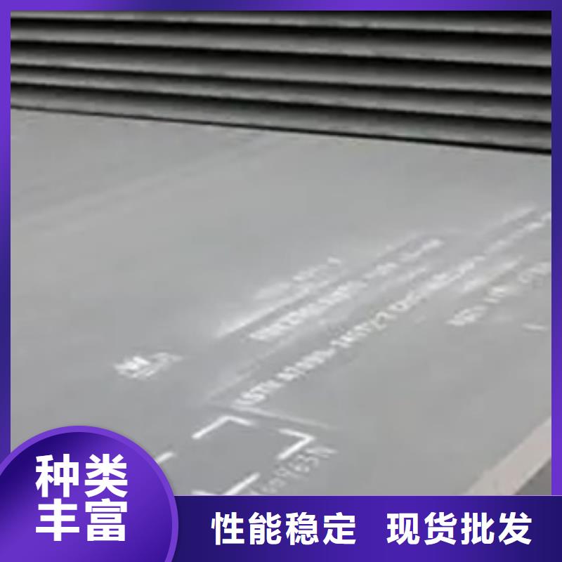 【船板-锅炉容器板精心选材】