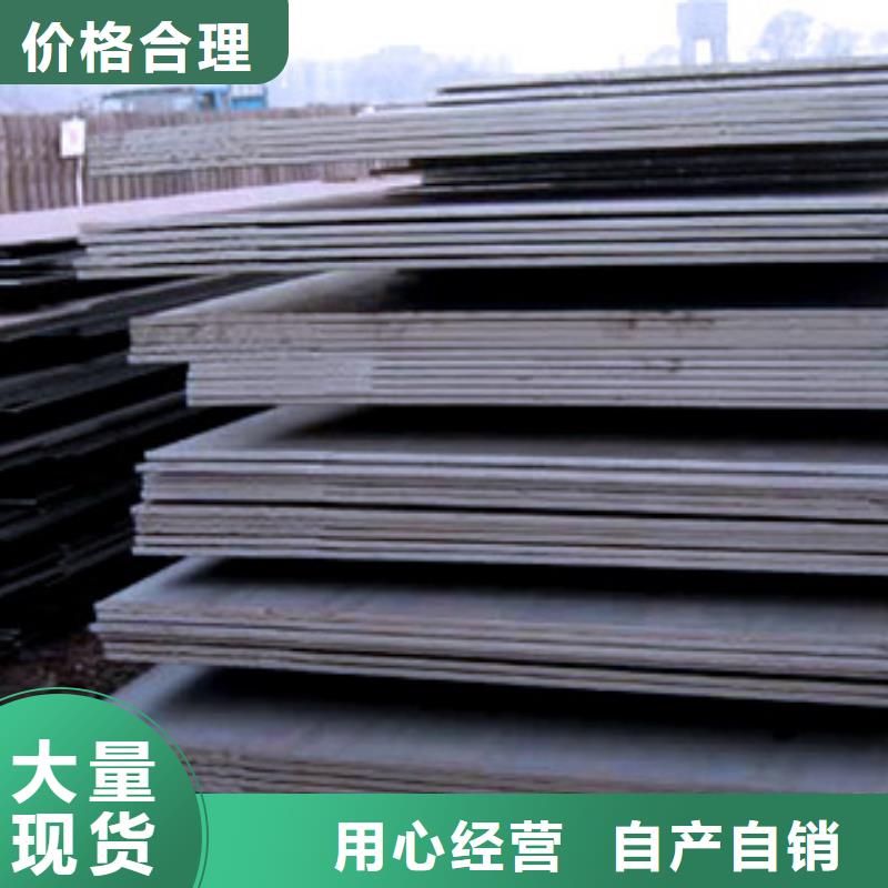 橋梁板合金板市場行情