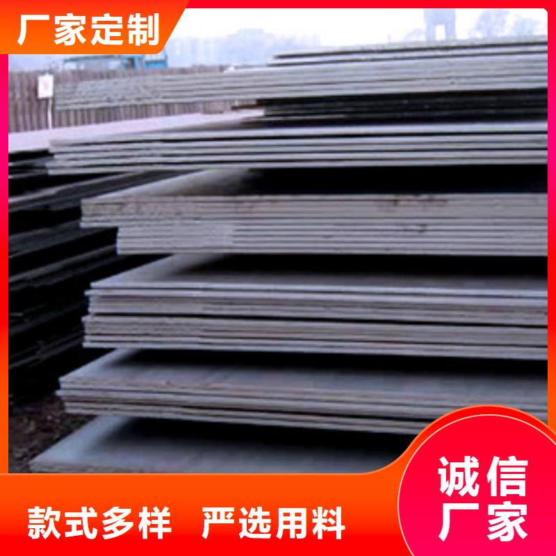 橋梁板耐候板品質(zhì)過硬