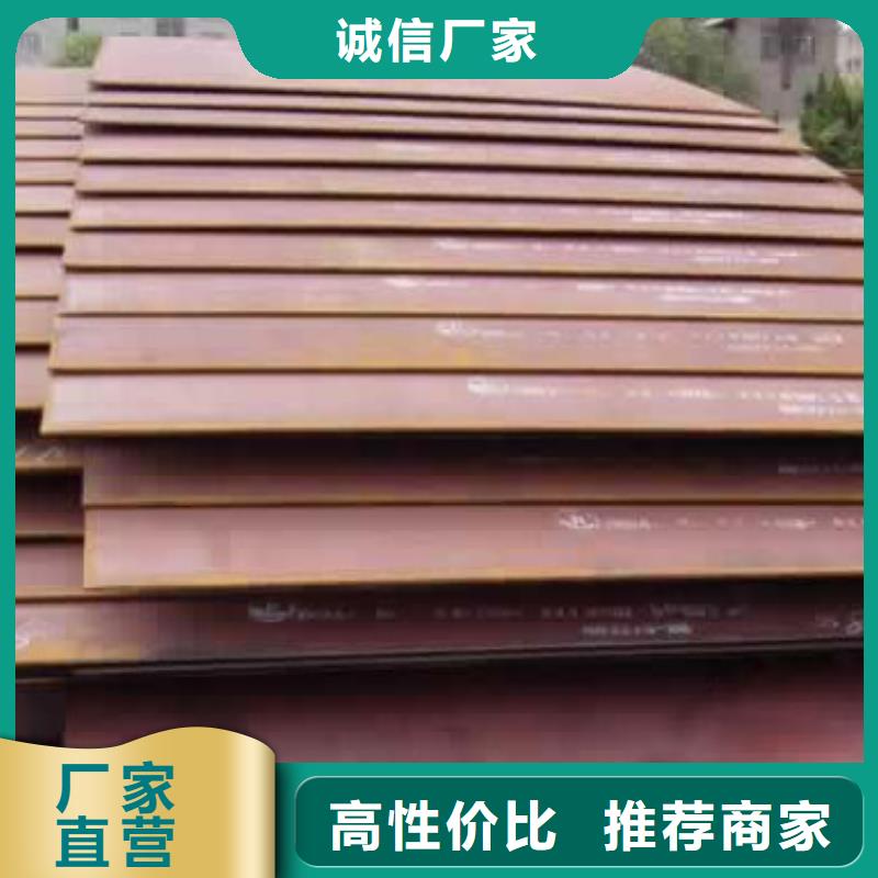 橋梁板耐候板品質(zhì)過硬