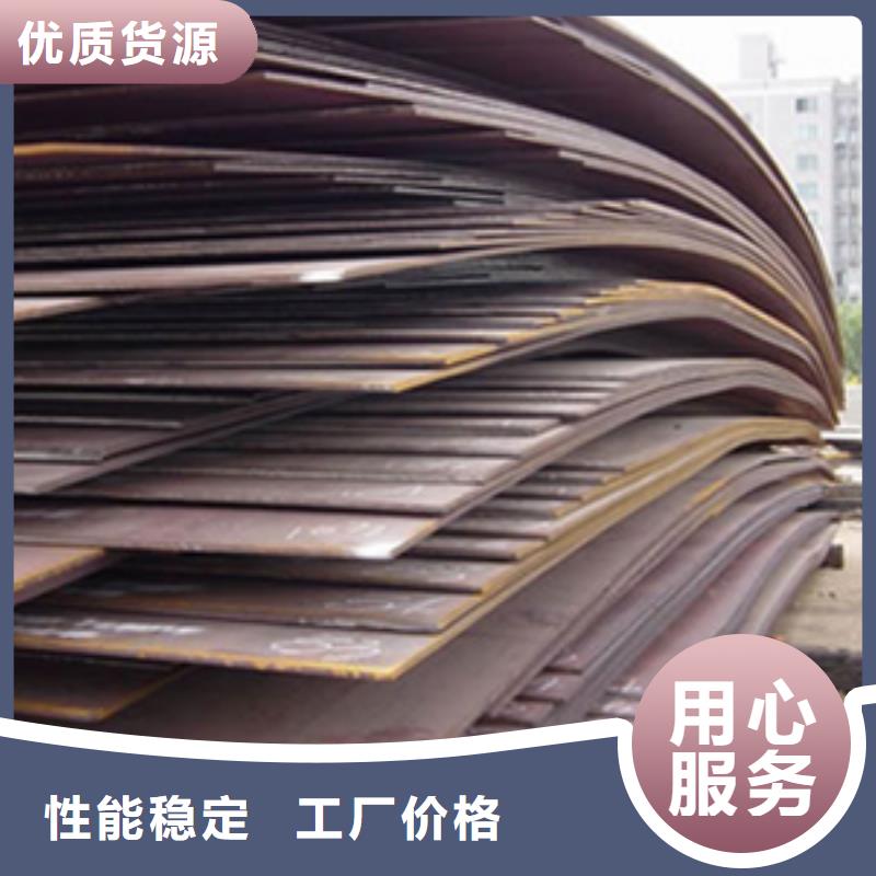 橋梁板耐候板品質過硬