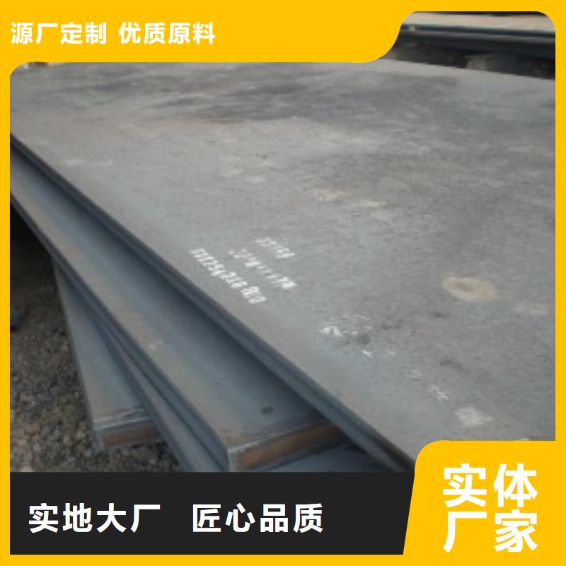 橋梁板合金板市場行情