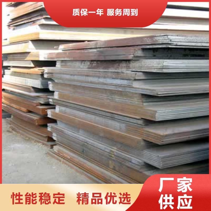 橋梁板【耐候板生產廠家】卓越品質保障