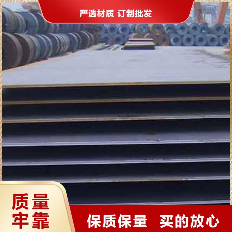 【橋梁板】高強(qiáng)板現(xiàn)貨符合標(biāo)準(zhǔn)