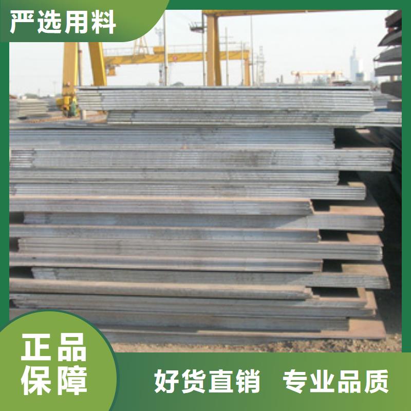 橋梁板耐候板品質(zhì)過硬