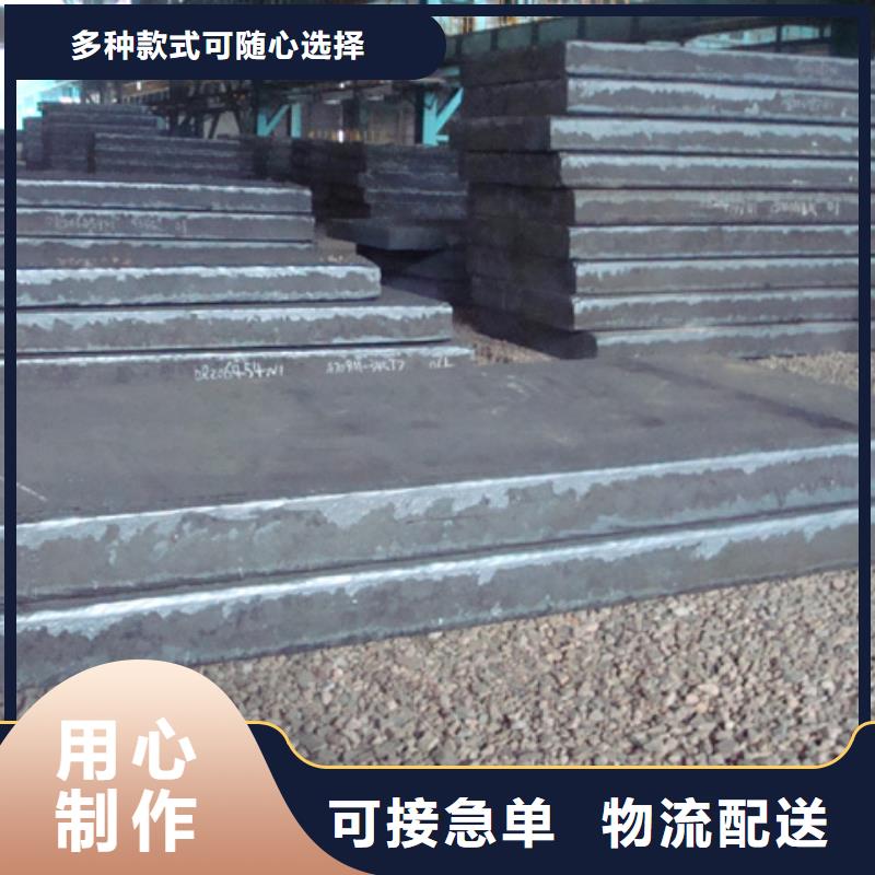 橋梁板服務至上