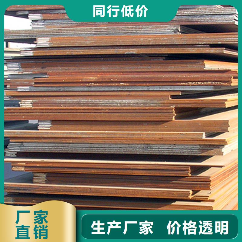 橋梁板耐候板制造生產銷售