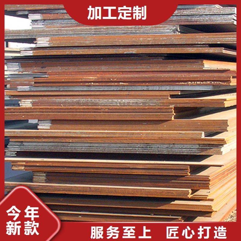 橋梁板合金板有口皆碑