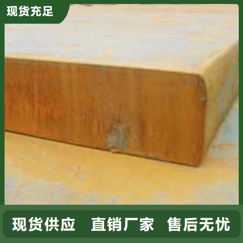 橋梁板-耐候板滿足多種行業(yè)需求
