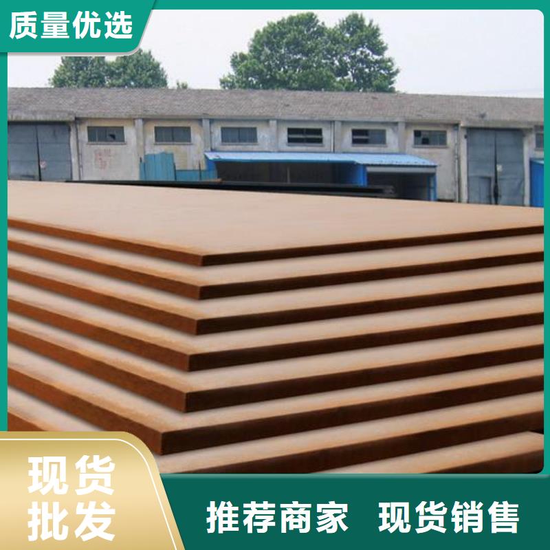 橋梁板耐候板品質(zhì)過硬