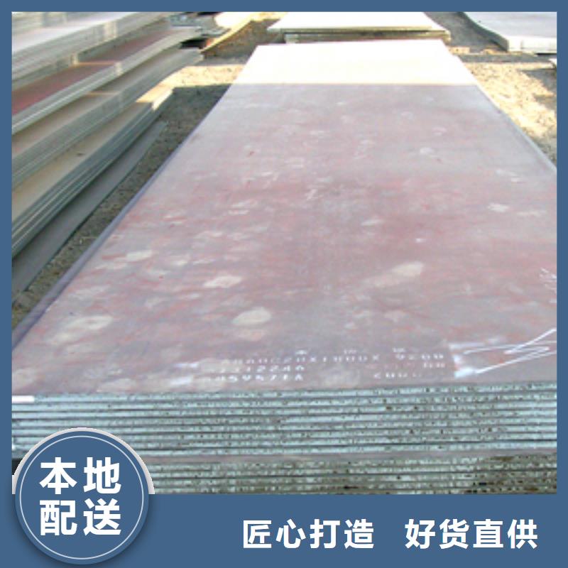 橋梁板鍋爐容器板認準大品牌廠家