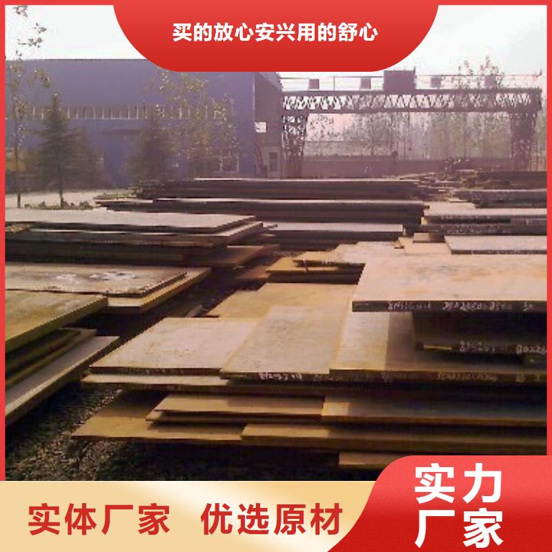 【桥梁板,合金板精挑细选好货】