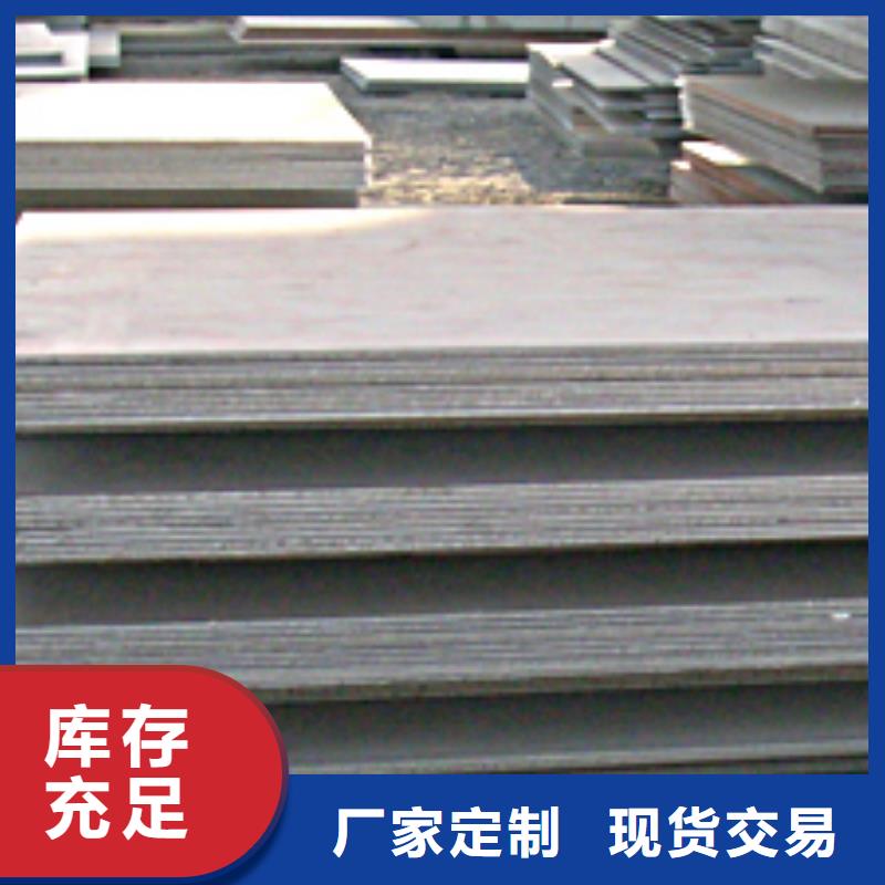 【橋梁板】高強(qiáng)板現(xiàn)貨符合標(biāo)準(zhǔn)