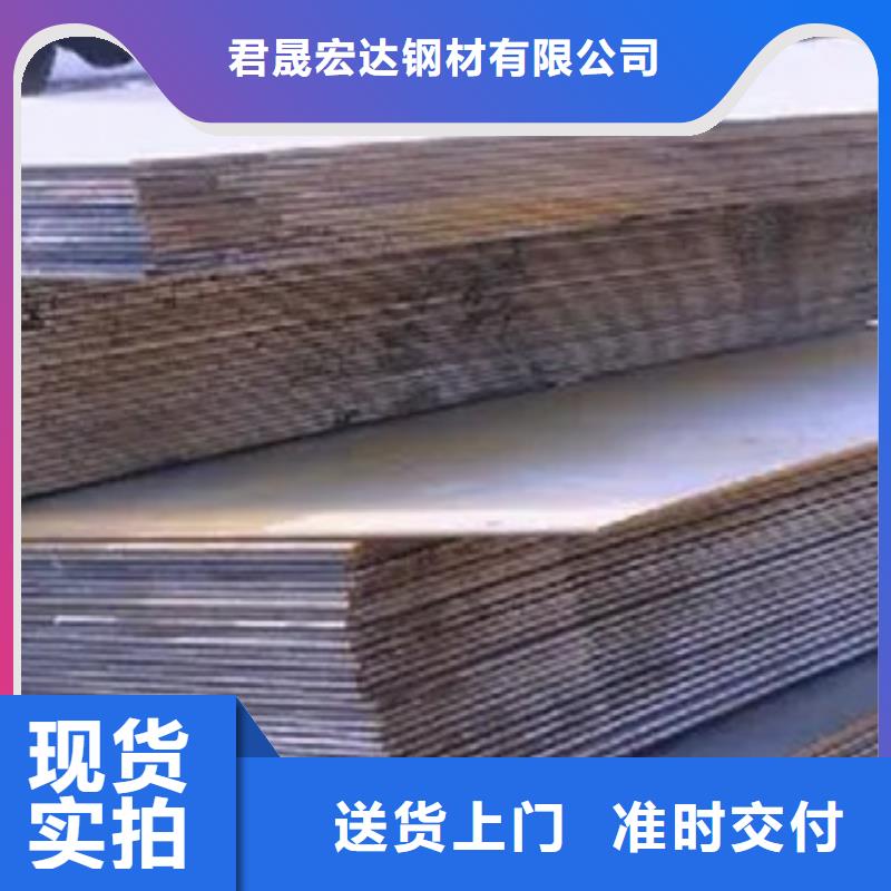 橋梁板服務至上