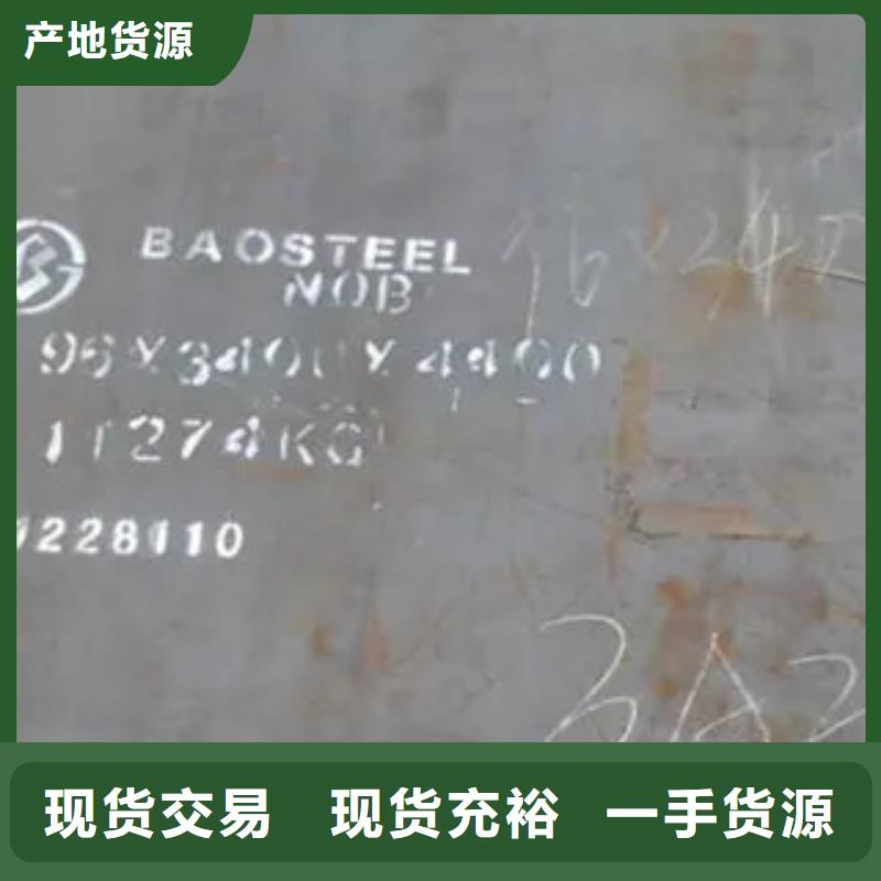 橋梁板船板優(yōu)選廠商
