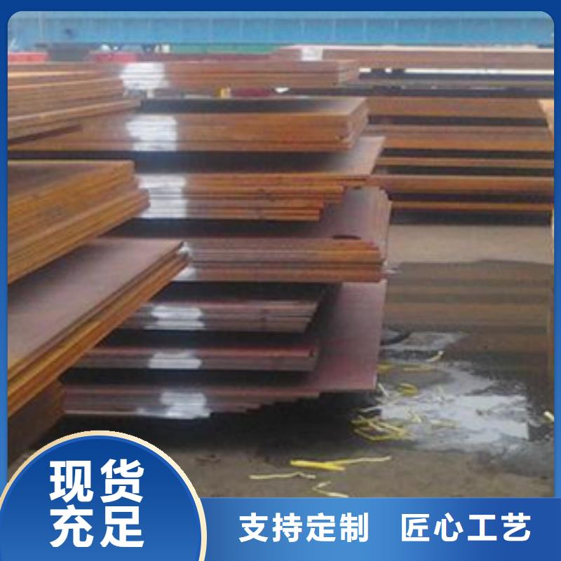橋梁板【耐候板生產廠家】卓越品質保障