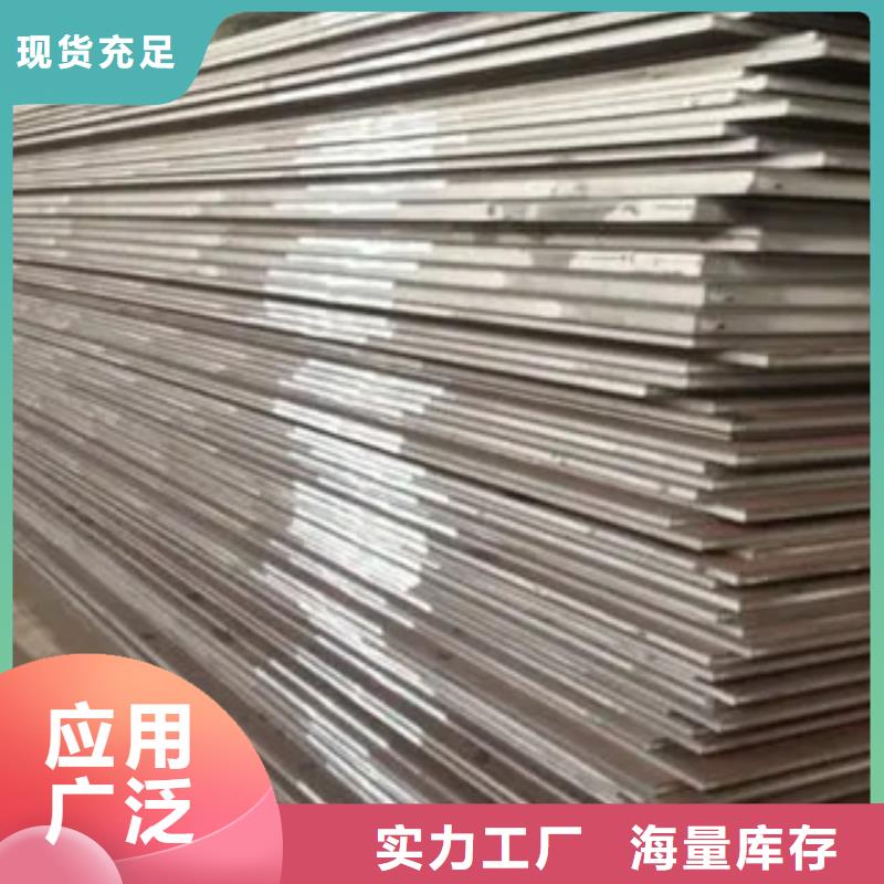 【橋梁板,合金板精挑細(xì)選好貨】