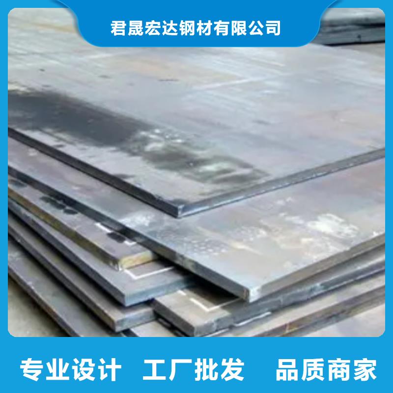 橋梁板耐候板品質過硬