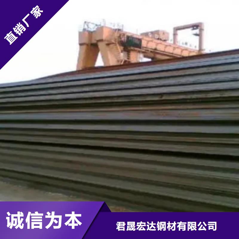 橋梁板合金板現(xiàn)貨實(shí)拍