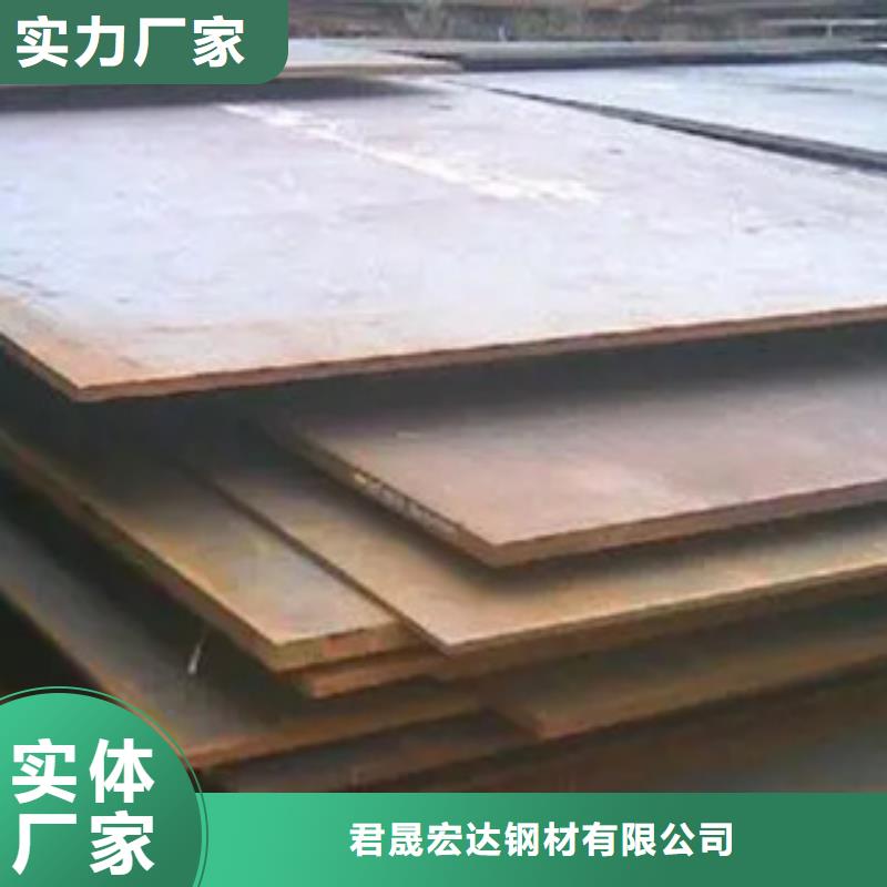 橋梁板合金板市場行情