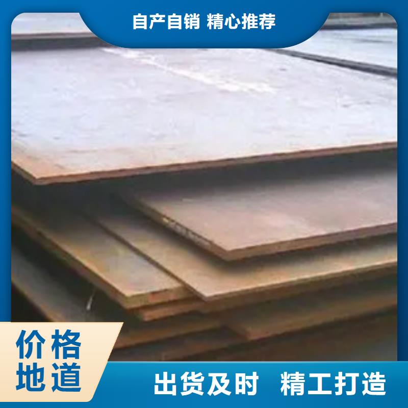 【橋梁板】高強(qiáng)板現(xiàn)貨符合標(biāo)準(zhǔn)