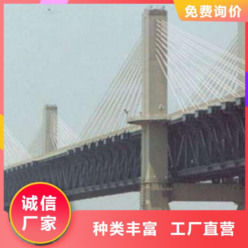 橋梁板服務至上