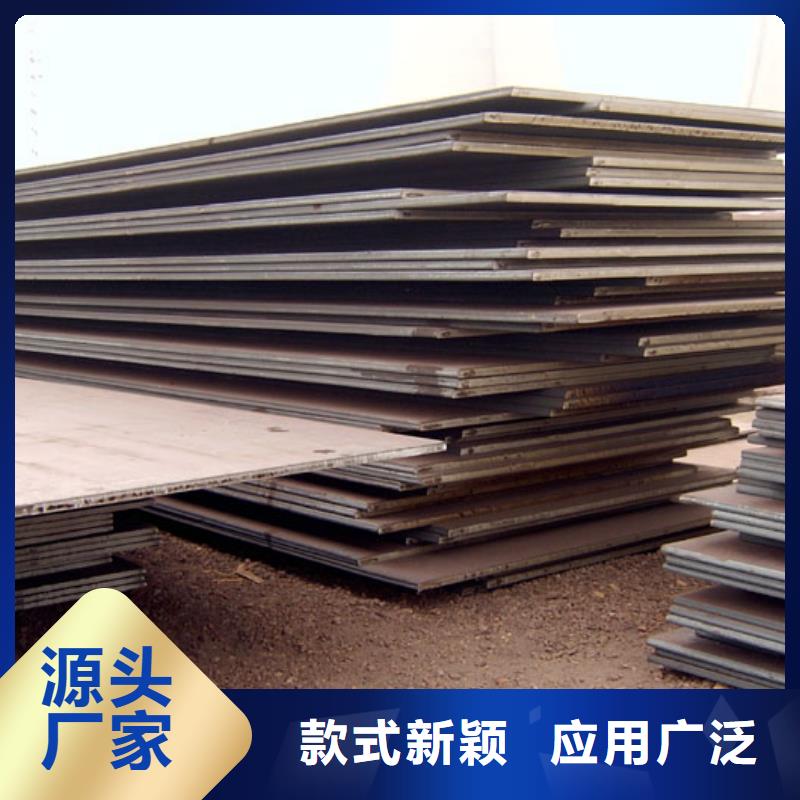 合金板船板嚴格把控每一處細節