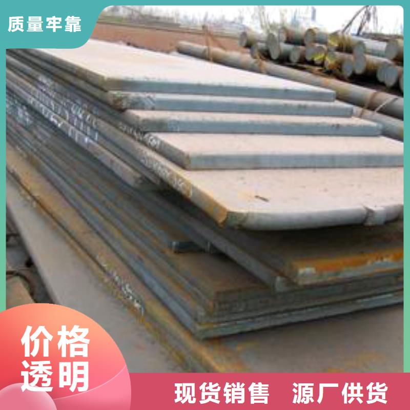 合金板我們更專業(yè)